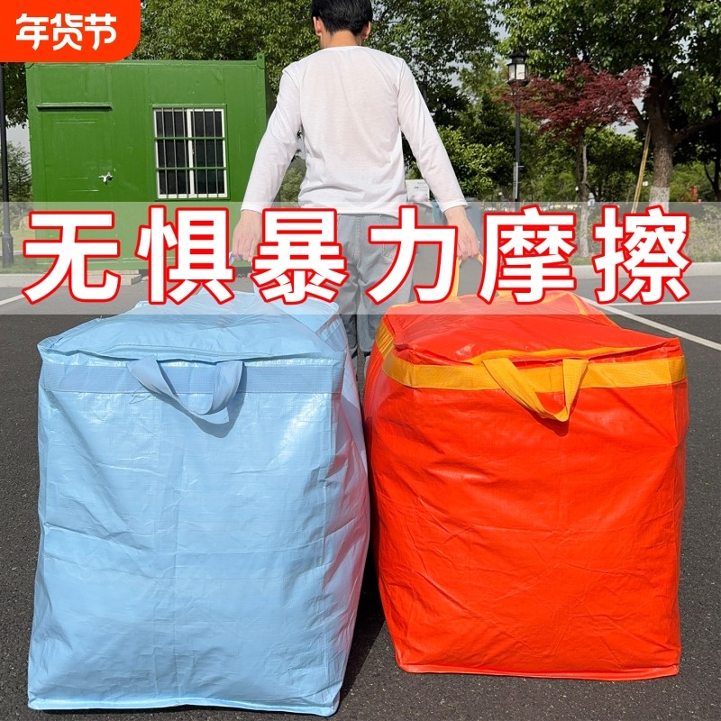 大容量搬家纸箱箱子打包箱快递打包袋加厚专用收纳整理箱箱超大