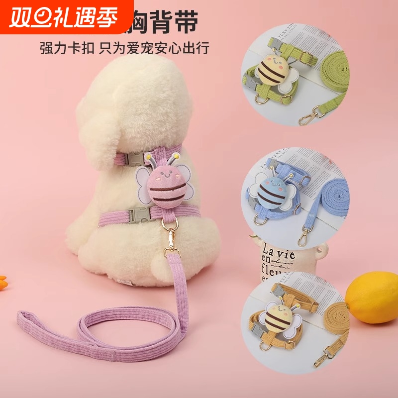 狗狗牵引绳小型犬用栓狗绳泰迪雪纳瑞胸背式比熊狗链背心式牵狗绳