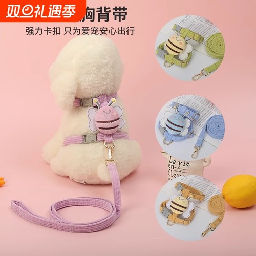 狗狗牵引绳小型犬用栓狗绳泰迪雪纳瑞胸背式比熊狗链背心式牵狗绳