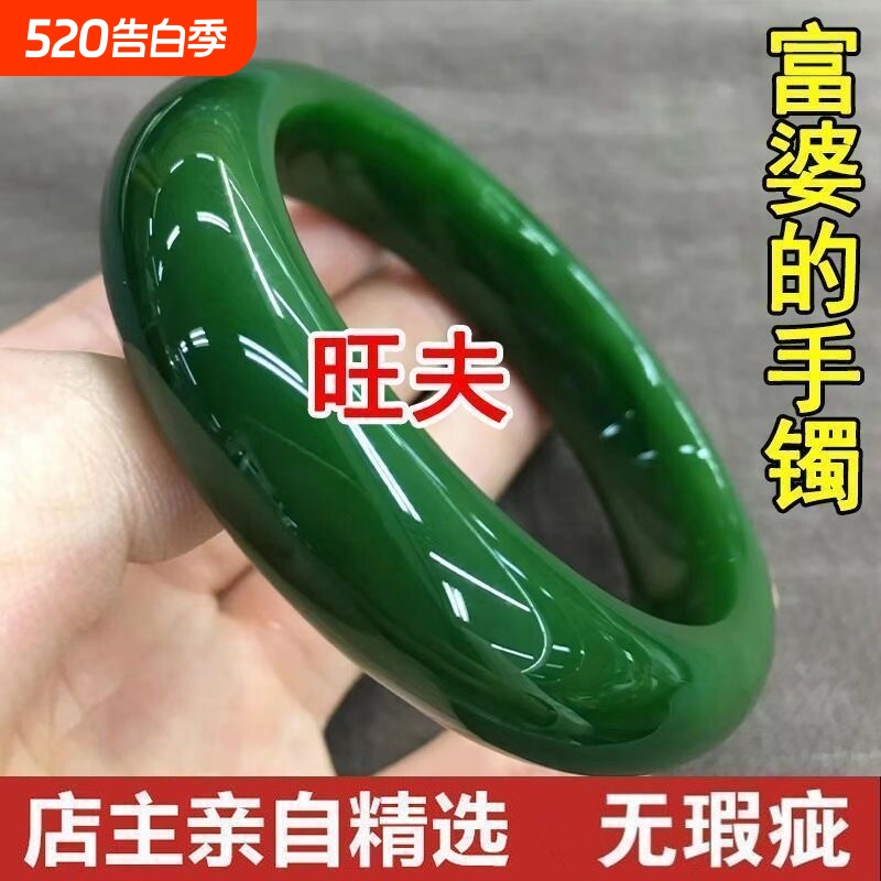 花智宁和田玉菠菜绿碧玉手镯昆仑玉菠菜绿仿玉石镯子女款饰品礼物