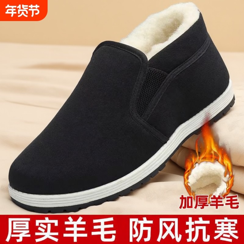 冬季棉鞋男款老北京布鞋高帮加绒加厚防滑中老年防寒保暖工作羊毛