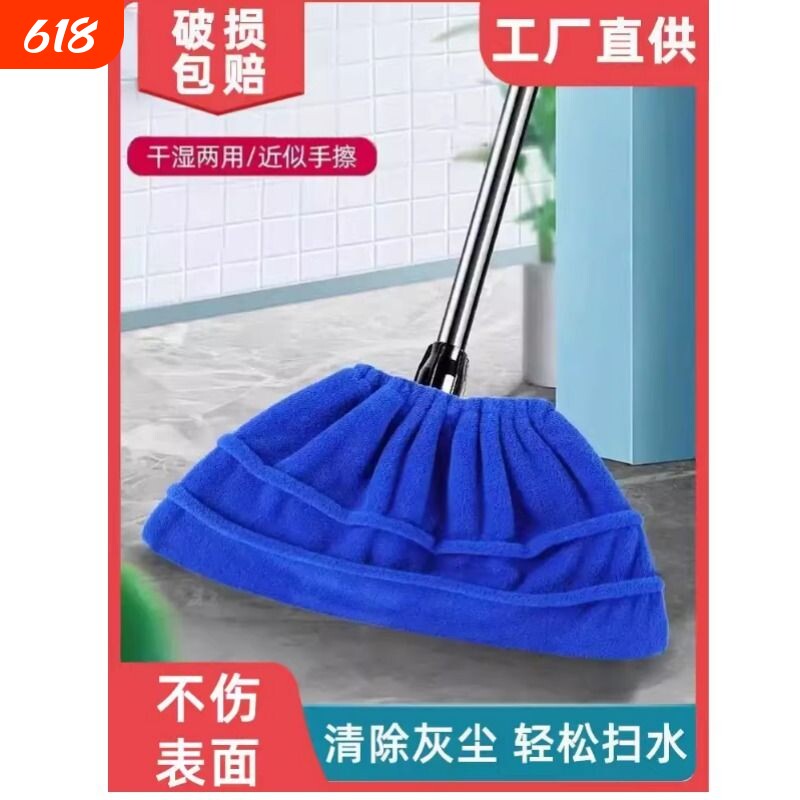 吸尘吸水吸发扫把套布拖把擦地扫地笤帚清理头发家用扫帚拖地神器