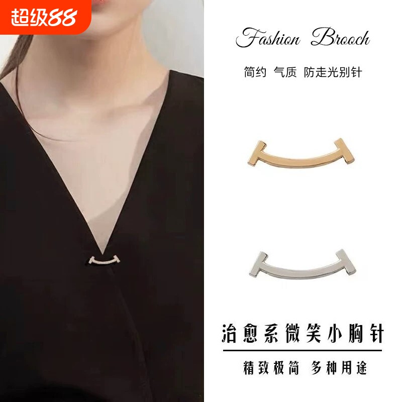 防走光神器胸针扣子女设计感小众固定衣服领针领口小别针配饰百搭图片