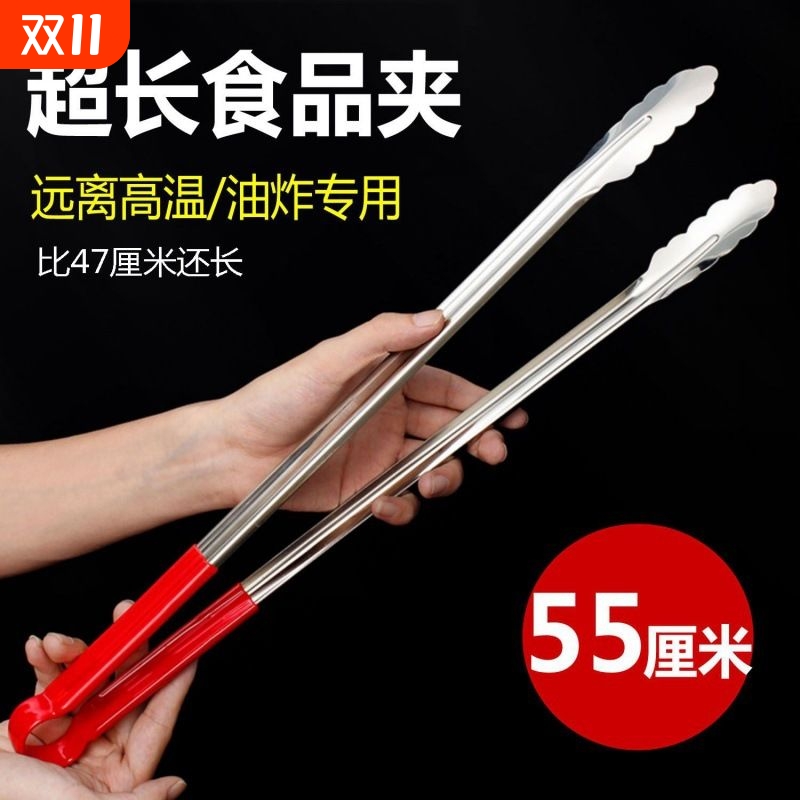 烤肉夹不锈钢食品夹家用厨房油炸烧烤夹加厚加长耐高温防烫夹子