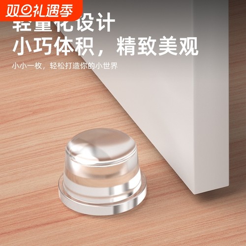 透明硅胶门挡门吸门碰门阻器免打孔门后防撞垫门档开门防撞贴门顶