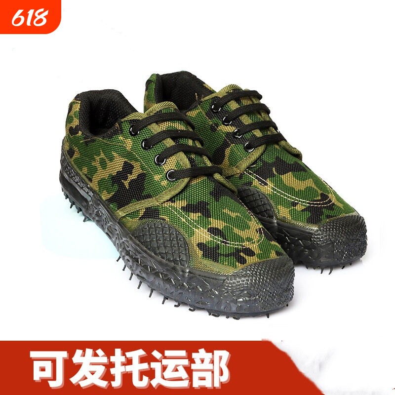 3517解放鞋男迷彩鞋工地工装鞋舒适耐磨透气户外军训鞋帆布胶鞋