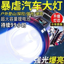 头灯头戴式 强光充电手电筒矿灯感应夜钓超亮钓鱼专用超长续航锂电