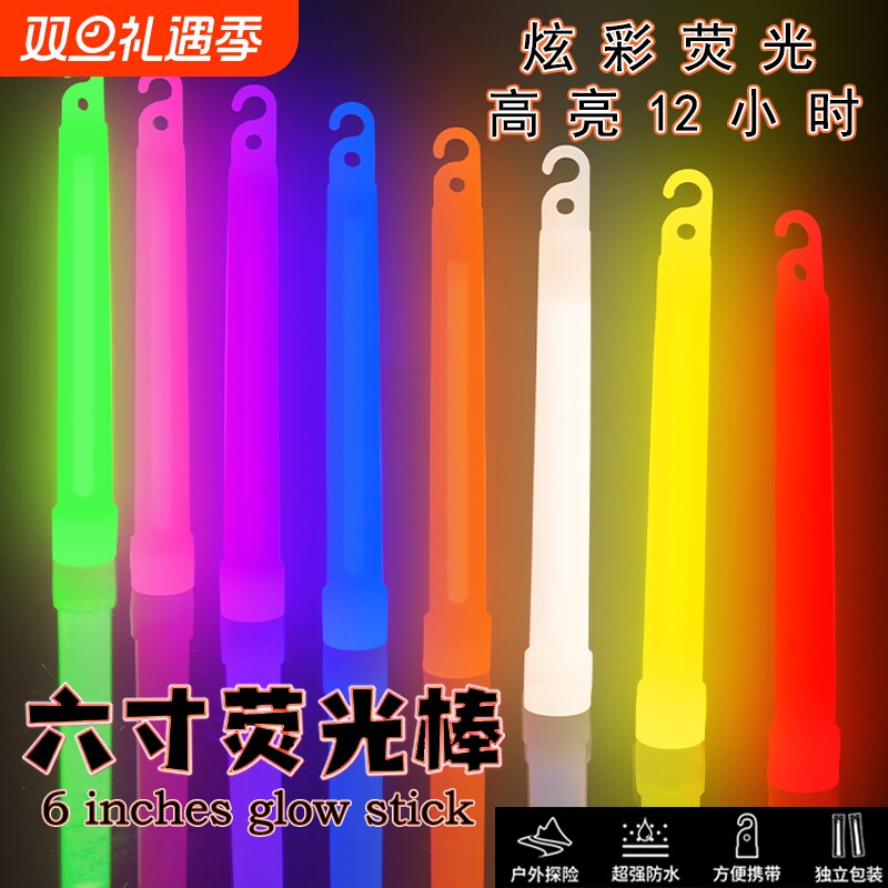 户外6寸大号荧光棒12h应急照明战术军规夜光棒露营救生棒发光防水