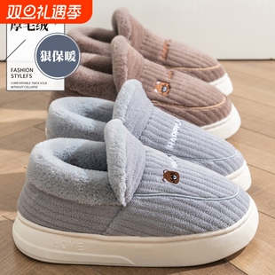 男款 棉拖鞋 包跟室内家居保暖加绒厚底带后跟防滑毛毛棉鞋 冬季 男士