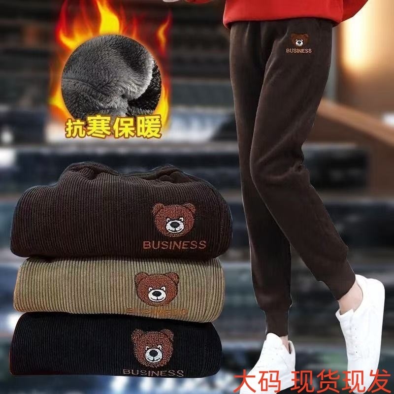 欧棉绒加绒加厚哈伦裤女秋冬季新款妈妈高腰休闲保暖束脚卫裤白色