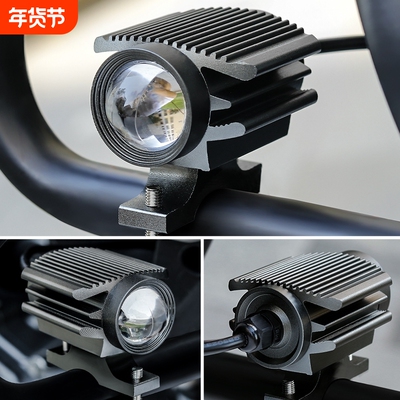 双色黄白射灯电动车摩托车灯led透镜外置改装铺路灯黄白光辅led灯