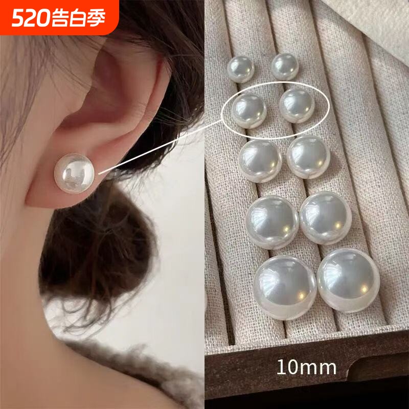 粉光珍珠耳钉女轻奢气质耳环2024新款小众耳饰品