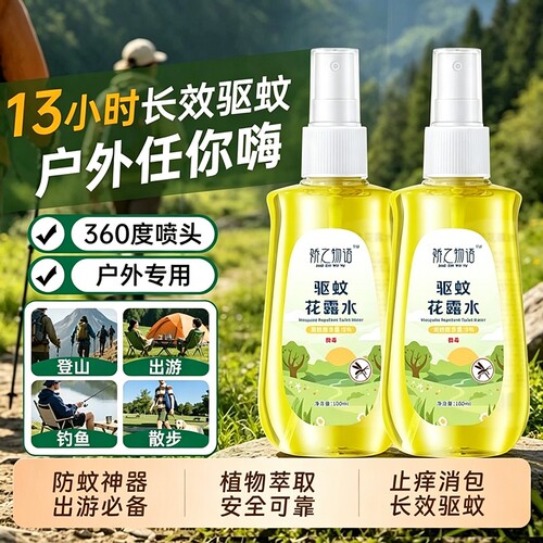 家用常备驱蚊好用更省心