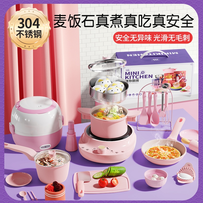 迷你小厨房套装儿童过家家真煮做饭厨具全套真实男女孩生日礼物