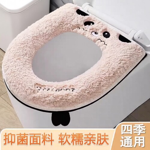 高级马桶坐垫四季通用加厚家用通用马桶套垫圈防脏坐便器垫子防水