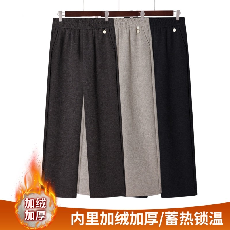 妈妈冬季加厚加绒毛呢裤中老年女保暖直筒大码高腰休闲外穿直筒裤