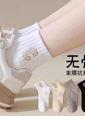 白色袜子女款2026爆款中筒袜吸汗透气刺绣春秋季无骨袜中短筒棉袜