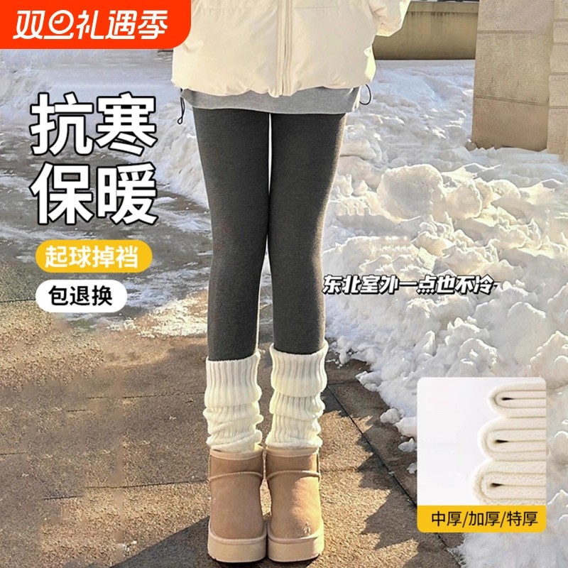 深灰色打底裤女东北特厚保暖连裤袜外穿秋冬加绒压力显瘦踩脚棉裤