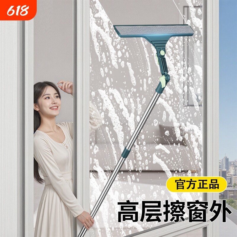 擦玻璃神器家用高层窗外专用擦窗器刮水器落地窗玻璃纱窗外窗窗户