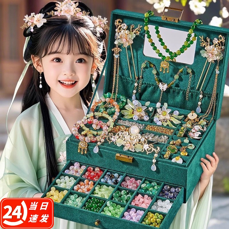 女童手链串珠手工diy材料礼盒套装儿童玩具古风凤冠生日礼物6粉色