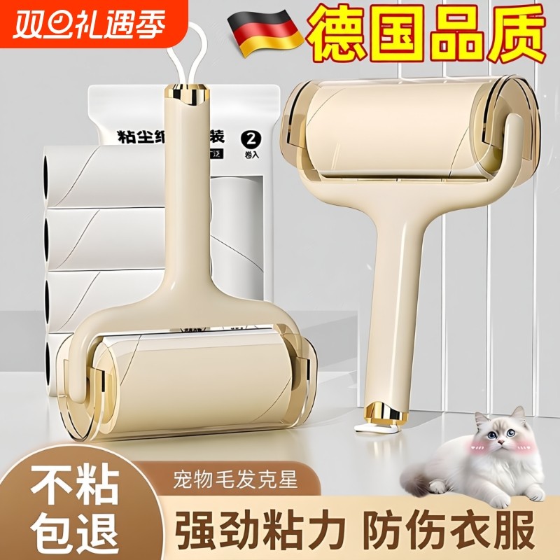 粘毛器滚筒可撕式替换卷纸沾毛滚刷去猫毛家用黏毛筒清理神器粘纸