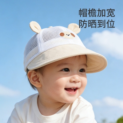婴儿遮阳帽夏季薄款男宝宝鸭舌帽