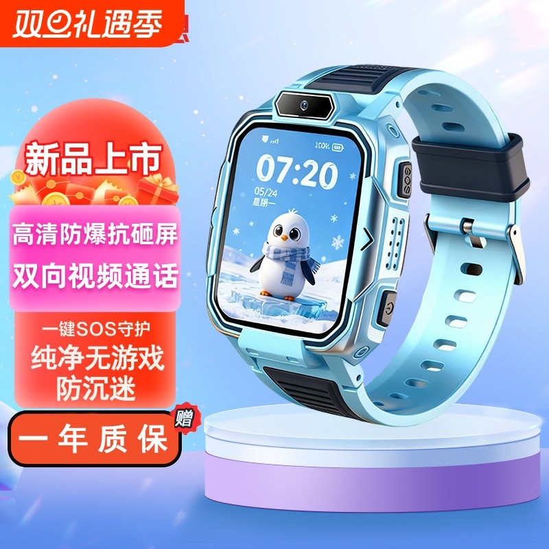 联想儿童电话手表智能手表视频通话精准定位长续航男女孩子学生礼物Q