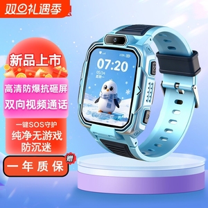 联想儿童电话手表智能手表视频通话精准定位长续航男女孩子学生礼物Q1S