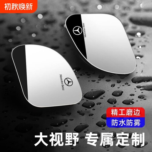 吸盘式倒车小圆镜|超3500人收藏