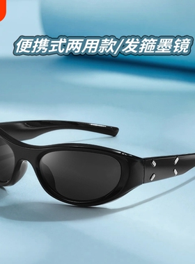 新款头箍发箍墨镜赛博朋克Y2K猫眼高级感太阳镜运动偏光圆脸时尚