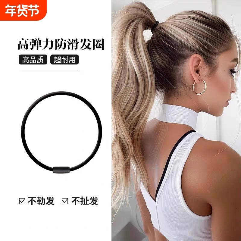 丸子头发绳女成人黑色耐用发圈运动无痕头绳扎头发高马尾发绳皮筋,饰品/流行首饰/时尚饰品新,发饰,淘宝优惠券,粉丝福利购,淘宝优惠卷
