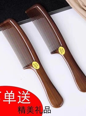梳子嘉美仿木纹梳中齿密齿美发化妆梳刘海马尾塑料儿童家用便捷