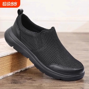 防滑一脚蹬男鞋夏季镂空网鞋透气休闲网面中老年老人鞋爸爸鞋黑色