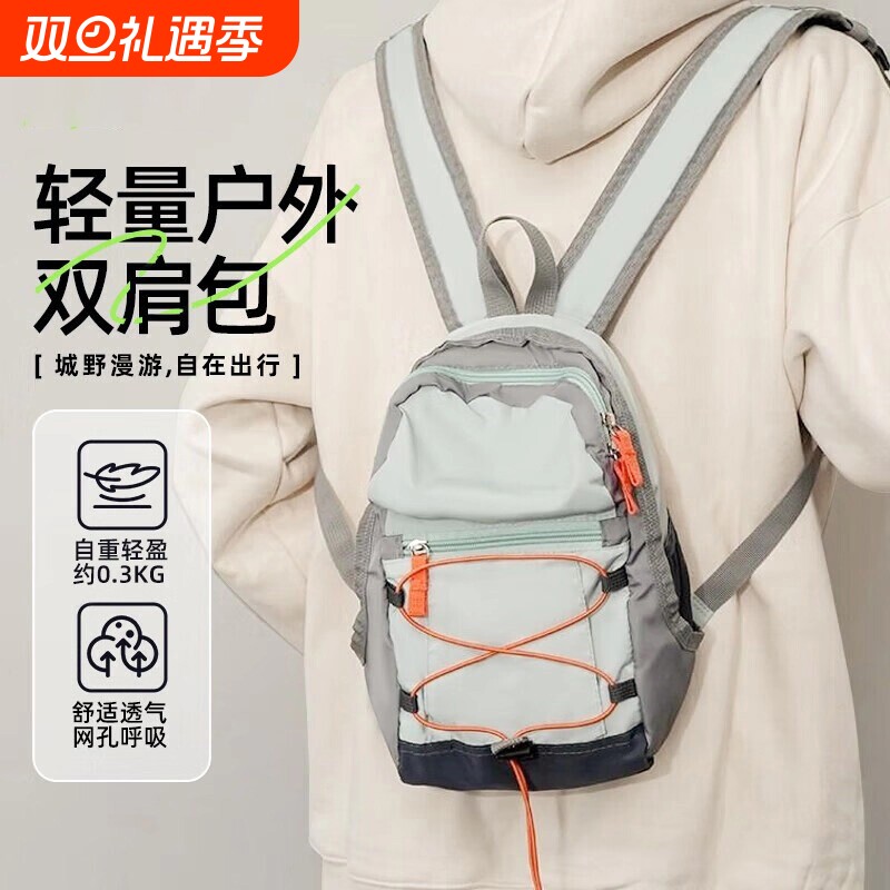 旅行户外双肩包女轻便登山包爬山小号背包徒步骑行运动书包春游包