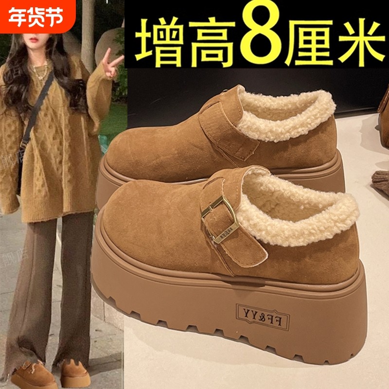 厚底增高雪地靴女加绒加厚勃肯鞋2025新款冬季爆款乐福鞋雪地棉鞋,女鞋,时尚雪地靴,淘宝优惠券,粉丝福利购,淘宝优惠卷