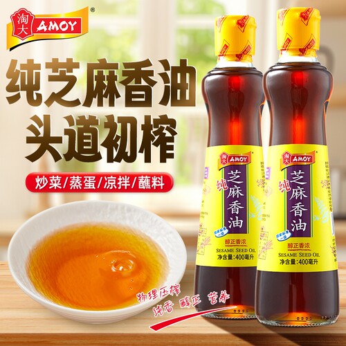 淘大芝麻油400ml瓶装凉拌调味烹饪火锅一级压榨纯芝麻香油家用料