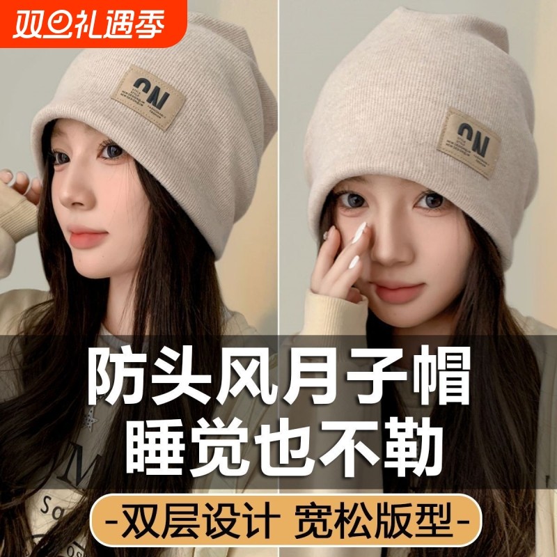 孕妇堆堆帽女月子帽夏薄款秋冬纯棉产妇帽防风帽子大头围产后灰色