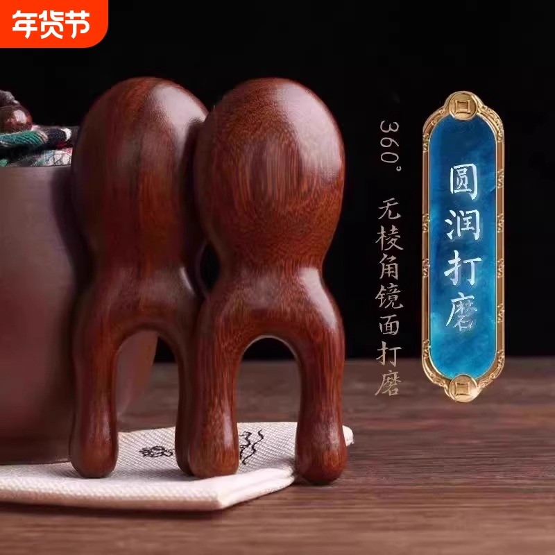 小青蛙檀木按摩梳脸部经络梳面部头部眼部刮美鼻器梳头鹿角木头,家庭/个人清洁工具,梳子/化妆梳/按摩梳,淘宝优惠券,粉丝福利购,淘宝优惠卷