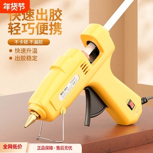 热熔胶枪手工制作电胶抢小型高粘热溶棒胶水条小号热融胶棒7-11mm