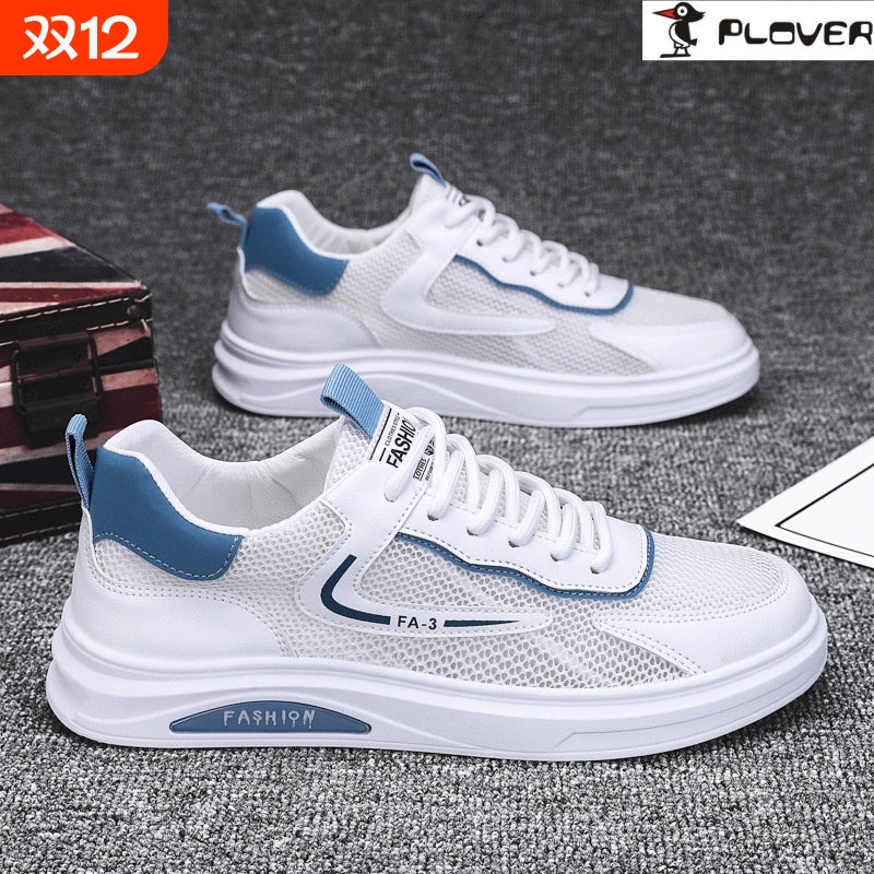 百搭小白板鞋时尚潮流运动休闲鞋