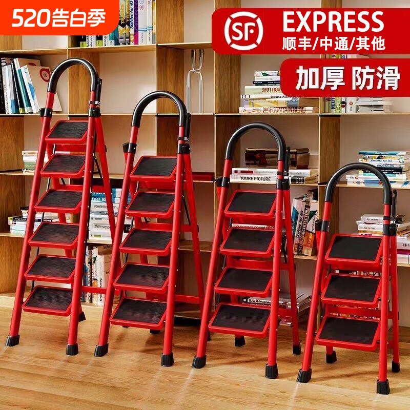 家用梯子折叠多功能伸缩加厚室内人字梯步梯楼梯小型便携四步爬梯