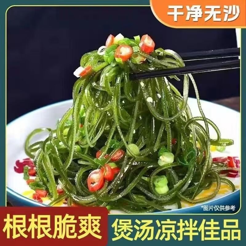 霞浦压缩海带丝独立小包装高倍泡发火锅菜凉拌食材批发免洗无沙