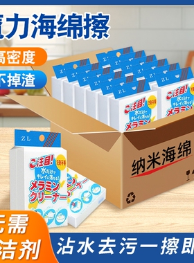 魔术檫清洁块洗碗清奇清洁块白色海绵擦泡沫用品厨房擦鞋纳米魔力