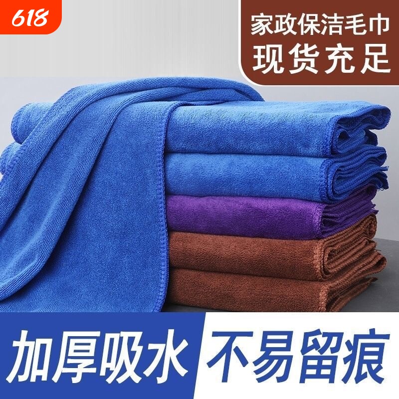 家政保洁洗车毛巾专用抹布清洁吸水不掉毛加厚擦玻璃厨房纤维擦车