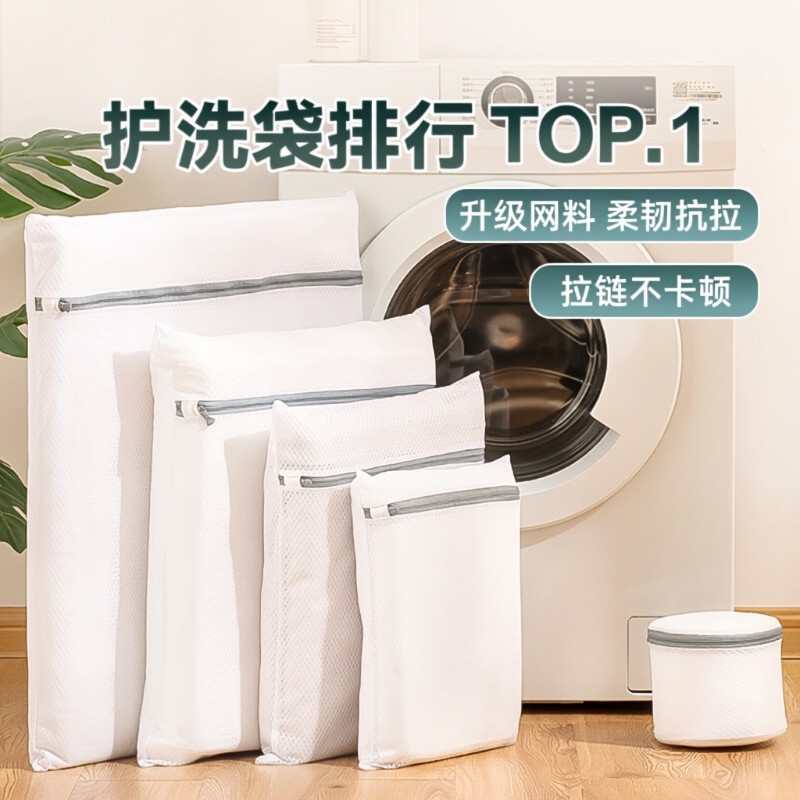 洗衣袋洗衣机专用加厚毛衣内衣网兜衣服清洗护洗袋大号网袋防变形