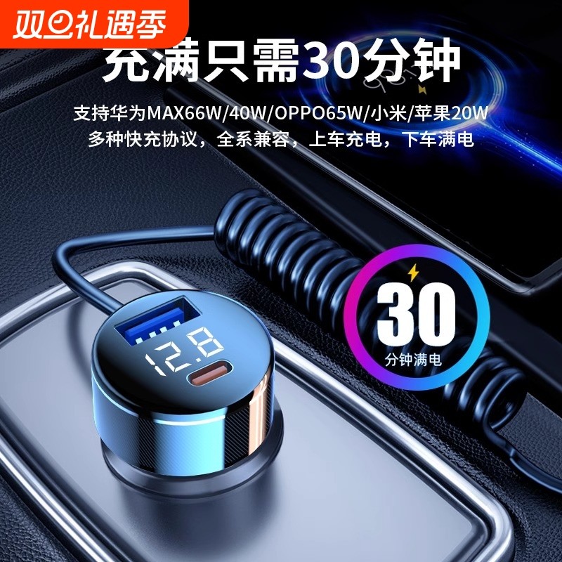 一拖三超级快充车载充电器点烟器转换插头车充汽车用usb接口