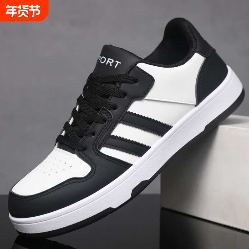 男鞋2026春夏季时尚潮流百搭小白鞋男士休闲鞋德训平板鞋小众潮鞋,女鞋,休闲板鞋,淘宝优惠券,粉丝福利购,淘宝优惠卷