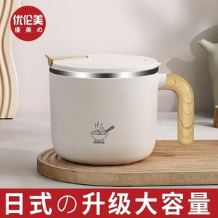 食品级不锈钢碗带盖保温防烫吃饭 食堂碗学生个人专用2025手柄式