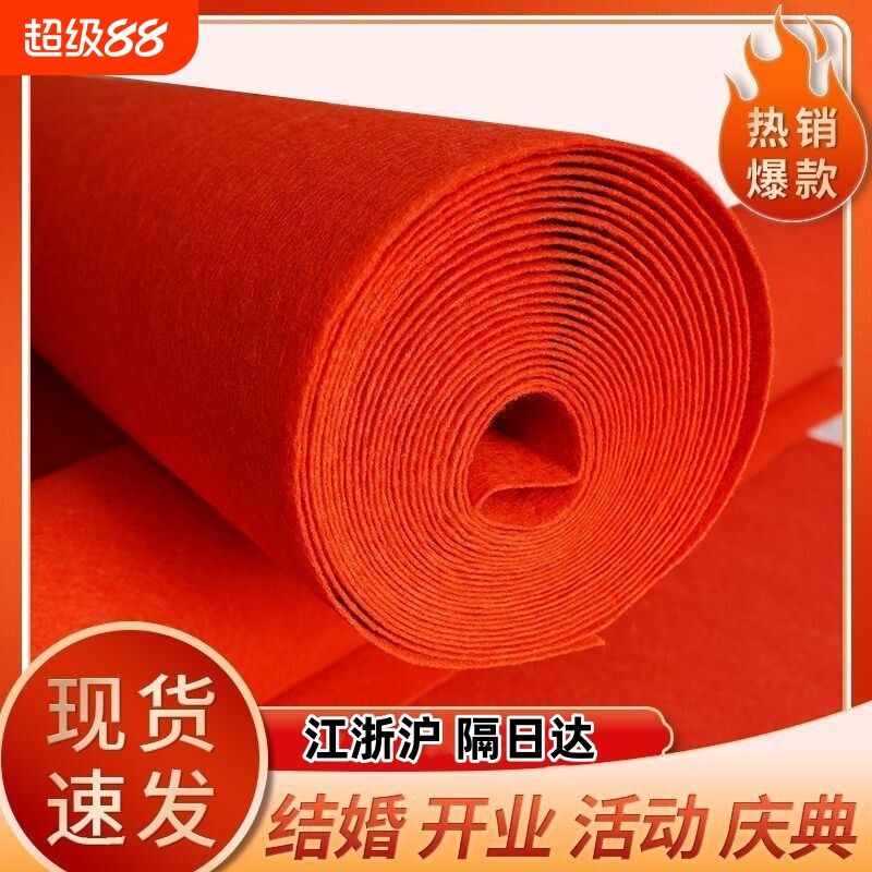加厚红地毯10米长|超9000次加购图片