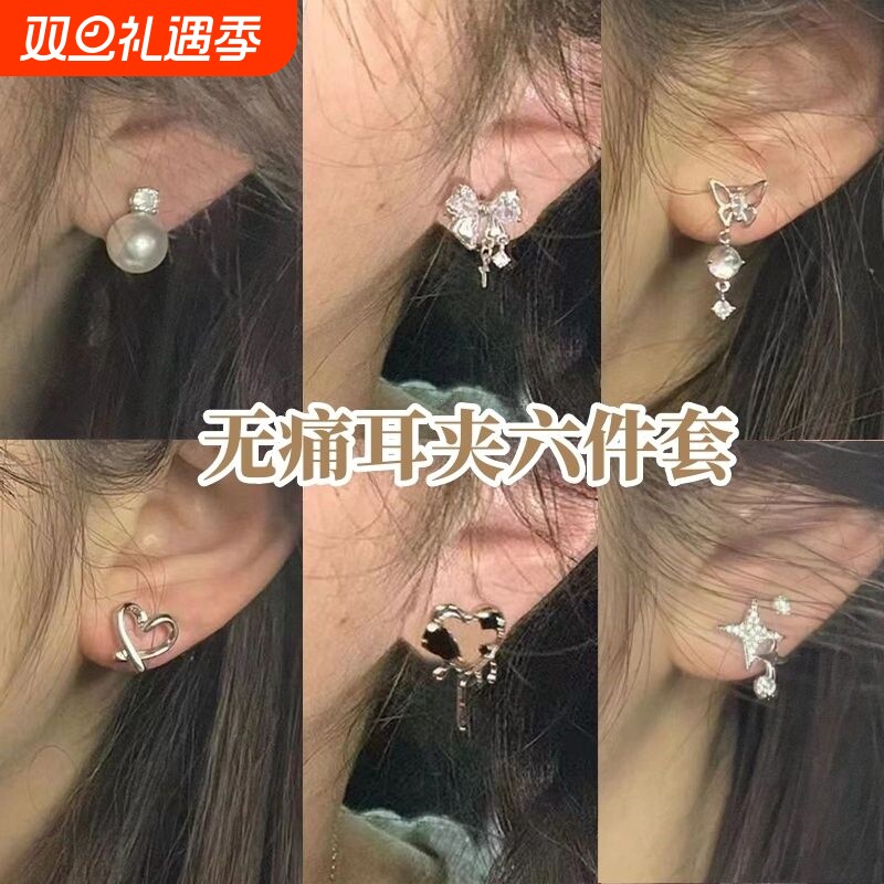 「」耳夹女无耳洞耳饰耳骨夹轻奢小众蚊香盘高级感珍珠女蝴蝶锆石